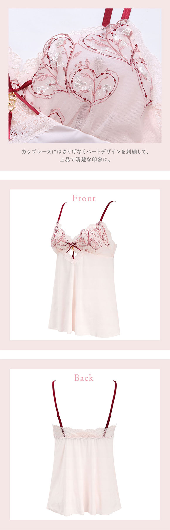 リサマリ フローチェ キャミソール ミニスリップ ランジェリー Risa Magli