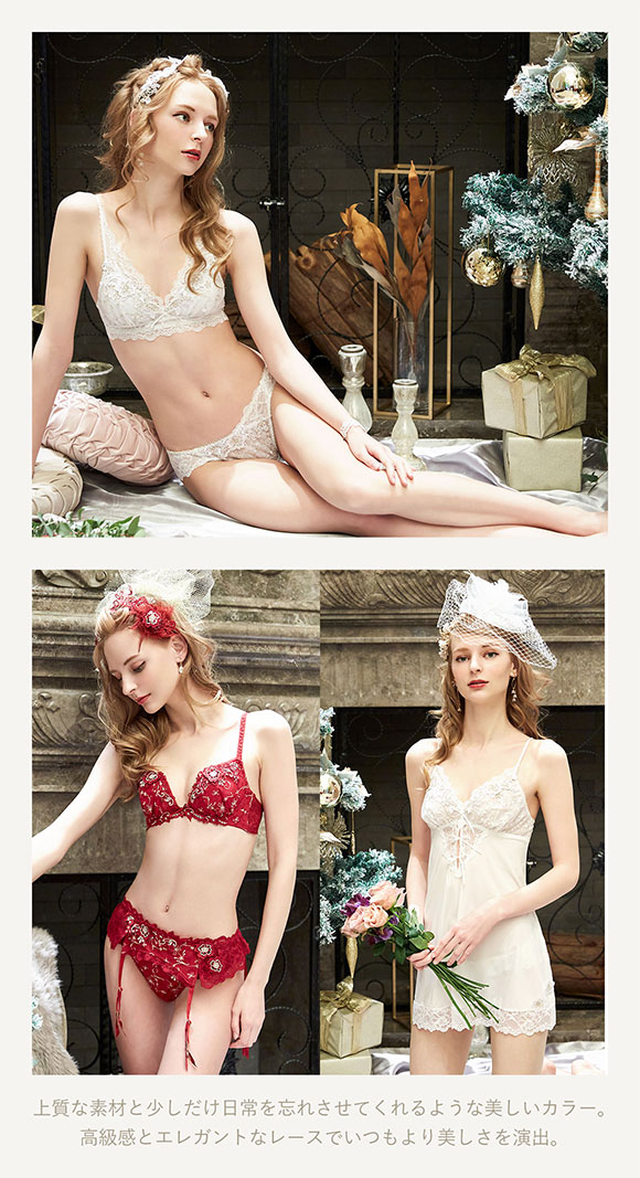 リサマリ Risa Magli レーヌ Reine ノエラ ノンワイヤー ブラジャー ブラレット ワイヤレスブラ 単品
