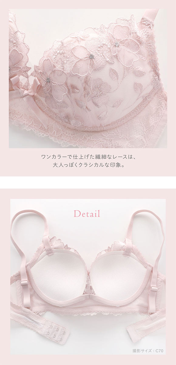リサマリ ルイーザ ノンワイヤー ブラジャー メロフィータイプ BC 谷間ブラ ワイヤレス Risa Magli