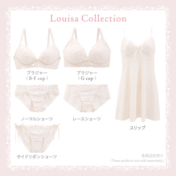 リサマリ ルイーザ ノンワイヤー ブラジャー メロフィータイプ BC 谷間ブラ ワイヤレス Risa Magli