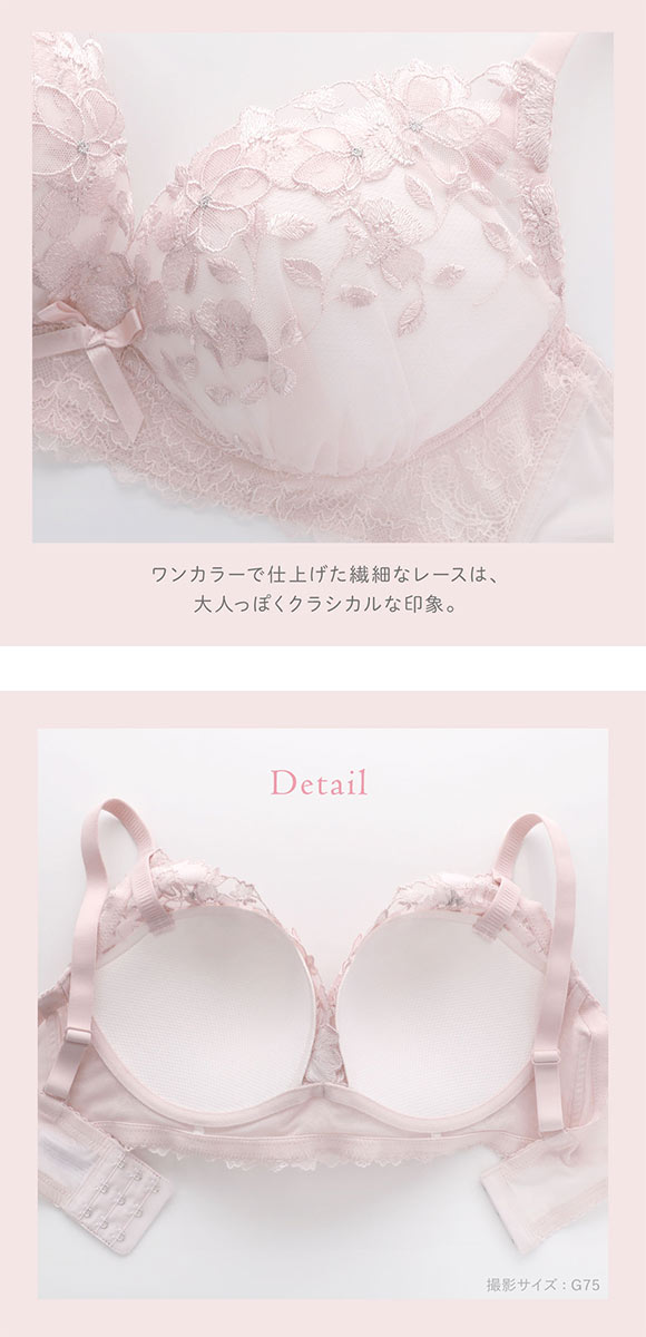 リサマリ ルイーザ ノンワイヤー ブラジャー メロフィータイプ G グラマー 大きいサイズ Risa Magli