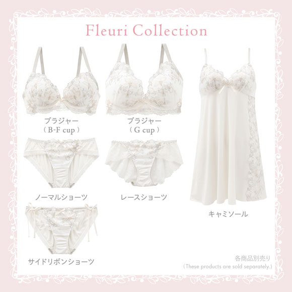 リサマリ フルーリ ノンワイヤー ブラジャー メロフィー BC ワイヤレス Risa Magli