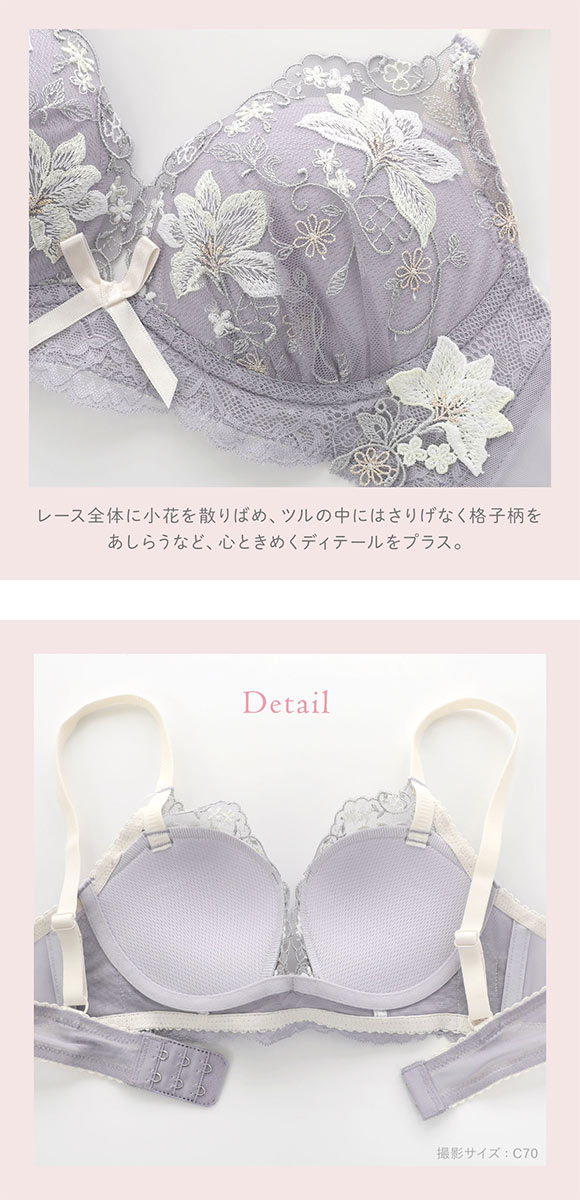 リサマリ フルーリ ノンワイヤー ブラジャー メロフィー DEF 谷間ブラ 大きいサイズ ワイヤレス Risa Magli