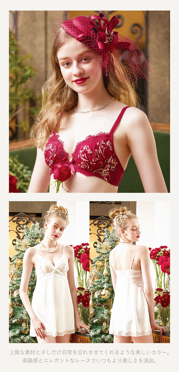 リサマリ Risa Magli レーヌ Reine フラフィー ノンワイヤー ブラジャー ソフトブラ ブラレット ワイヤレスブラ ML 単品