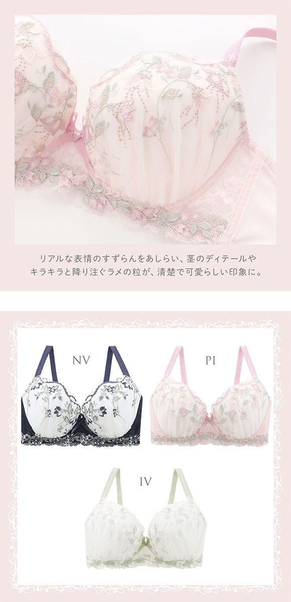 リサマリ ソア ブラジャー GH グラマーブラ Risa Magli