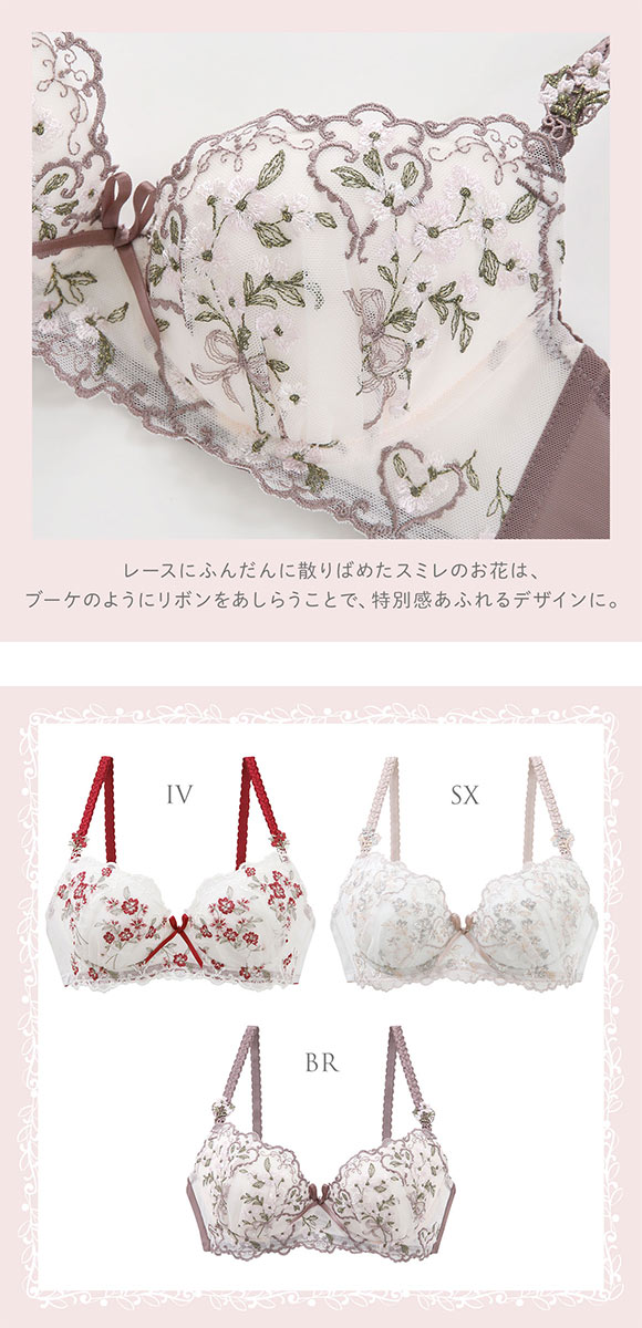 リサマリ リア 3/4カップ ブラジャー EF 谷間ブラ 大きいサイズ Risa Magli