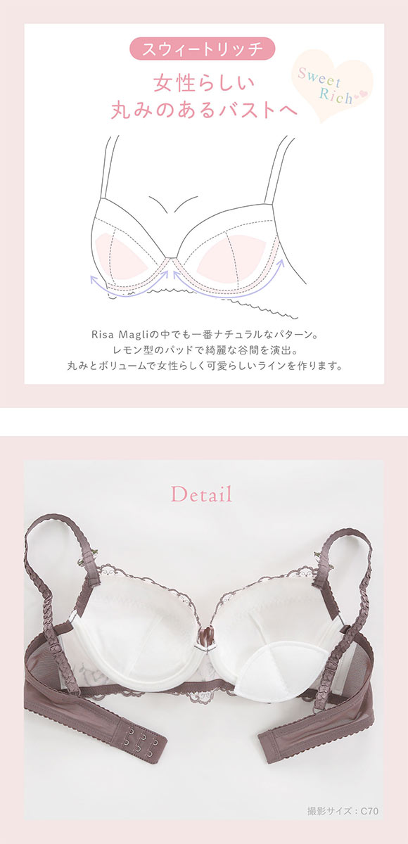 リサマリ リア 3/4カップ ブラジャー EF 谷間ブラ 大きいサイズ Risa Magli