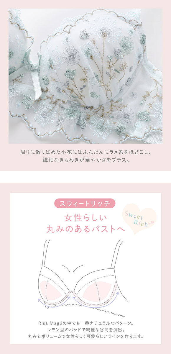 リサマリ ミリ 3/4カップ ブラジャー BCD 谷間ブラ Risa Magli