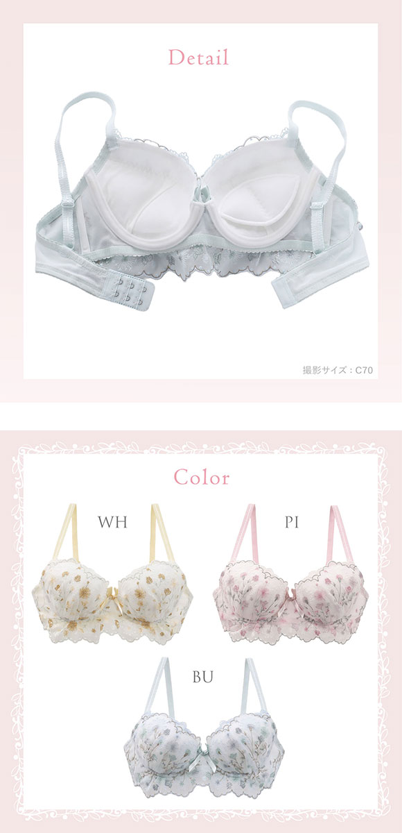 リサマリ ミリ 3/4カップ ブラジャー BCD 谷間ブラ Risa Magli