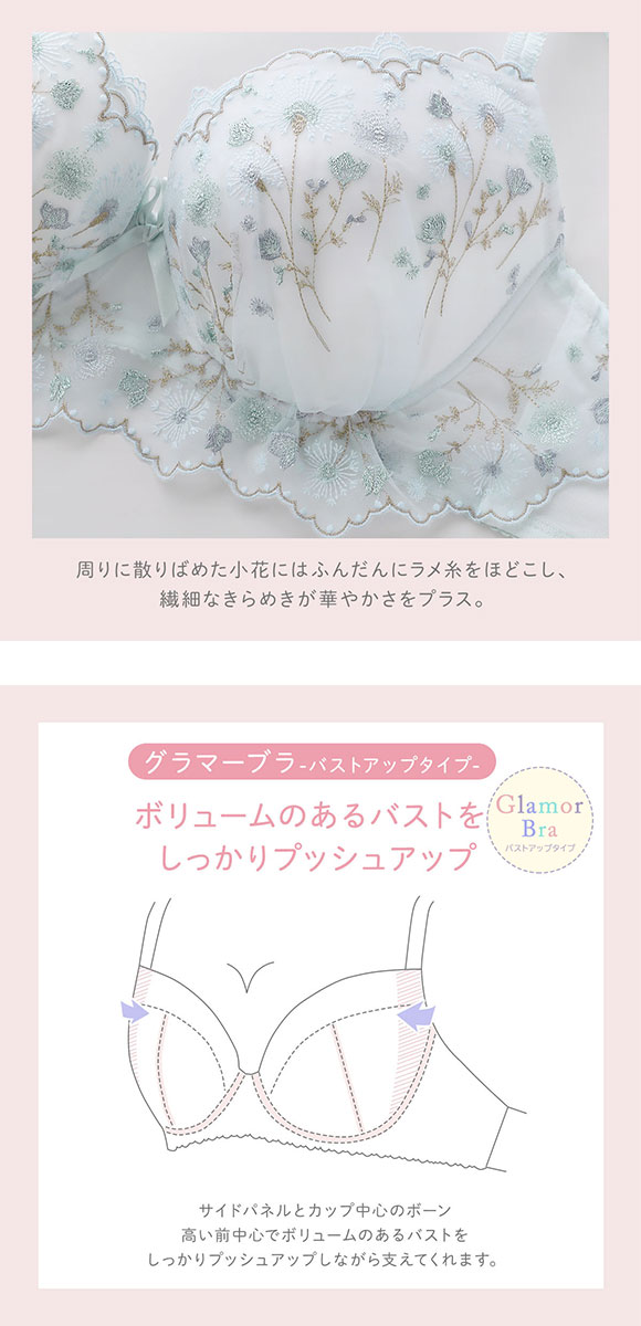 リサマリ ミリ 3/4カップ ブラジャー GHI グラマーブラ 大きいサイズ Risa Magli