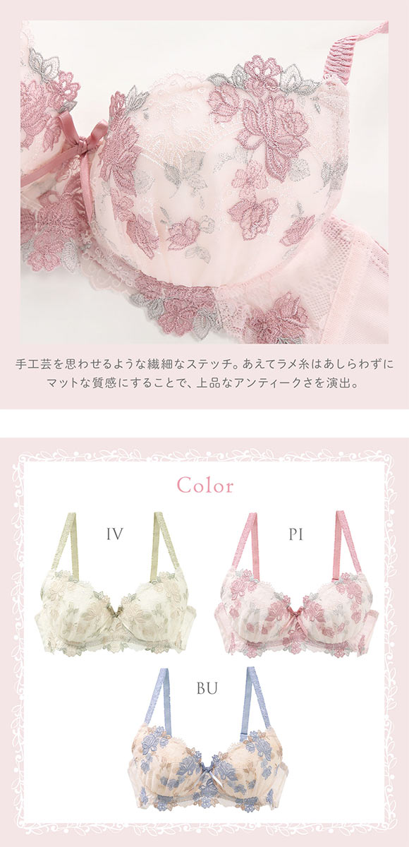 リサマリ イーシャ ブラジャー BCD 谷間ブラ Risa Magli