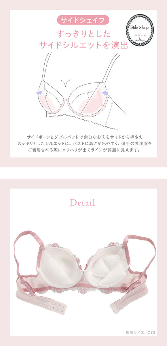 リサマリ イーシャ ブラジャー BCD 谷間ブラ Risa Magli