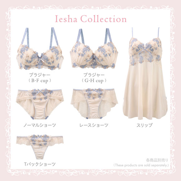 リサマリ イーシャ ブラジャー BCD 谷間ブラ Risa Magli