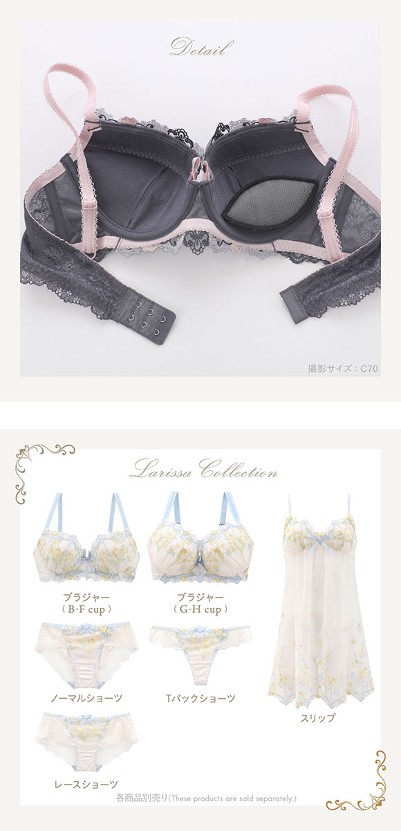 リサマリ レーヌ ラリッサ ブラジャー EF 谷間ブラ 大きいサイズ Risa Magli Reine