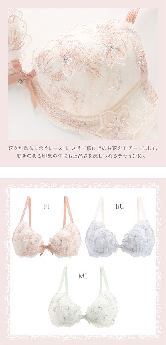 リサマリ ナーラ ブラジャー EF 大きいサイズ リサマリミラクル谷間ブラ Risa Magli