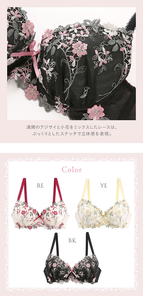 リサマリ ナヨン ブラジャー BCD 谷間ブラ Risa Magli