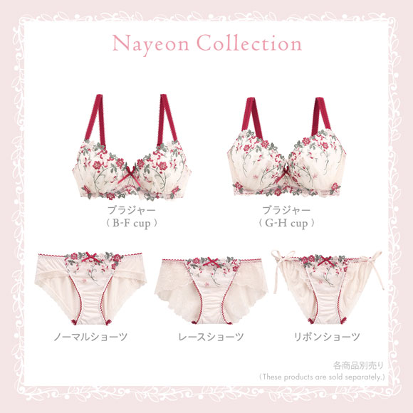 リサマリ ナヨン ブラジャー EF 谷間ブラ 大きいサイズ Risa Magli