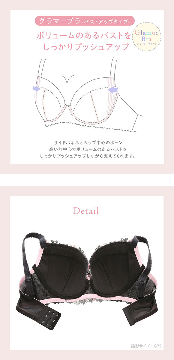 リサマリ ナヨン ブラジャー GH 大きいサイズ Risa Magli