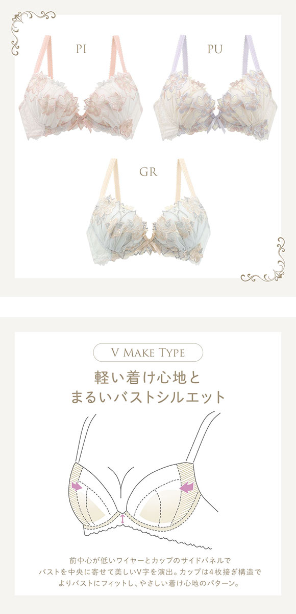 リサマリ レーヌ アデリーノ 3/4カップ ブラジャー BCD 谷間ブラ Risa Magli Reine