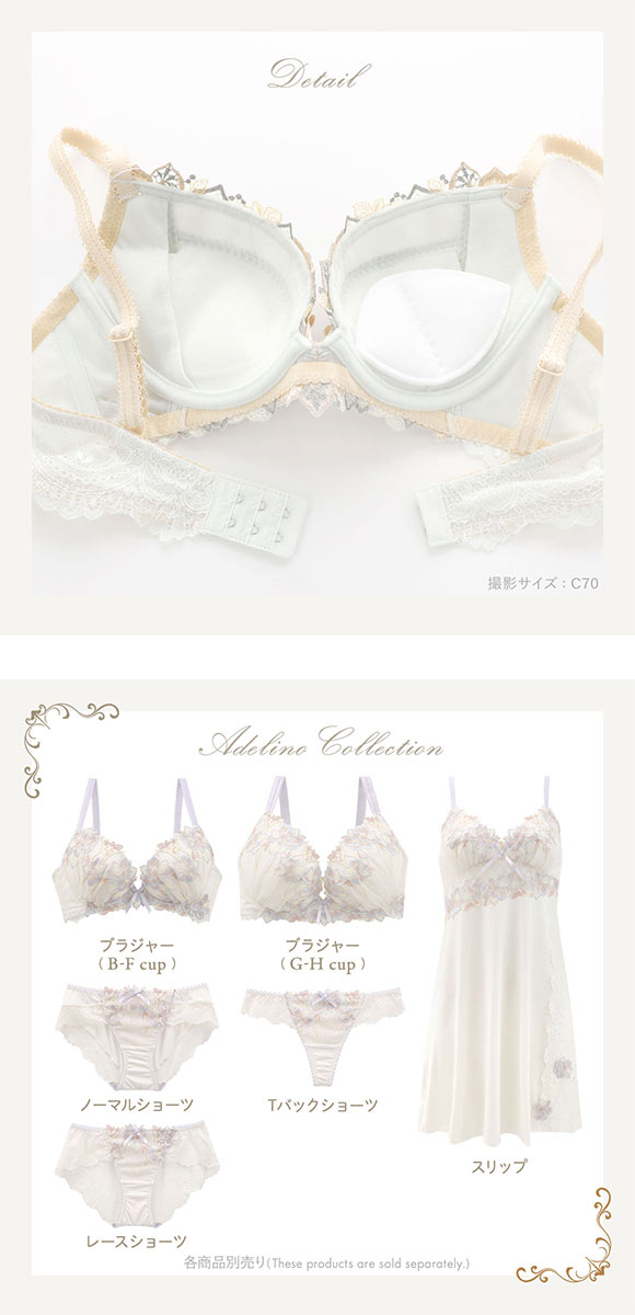 リサマリ レーヌ アデリーノ 3/4カップ ブラジャー BCD 谷間ブラ Risa Magli Reine