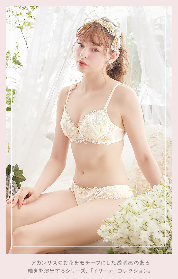 リサマリ イリーナ ブラジャー BCD 谷間ブラ Risa Magli