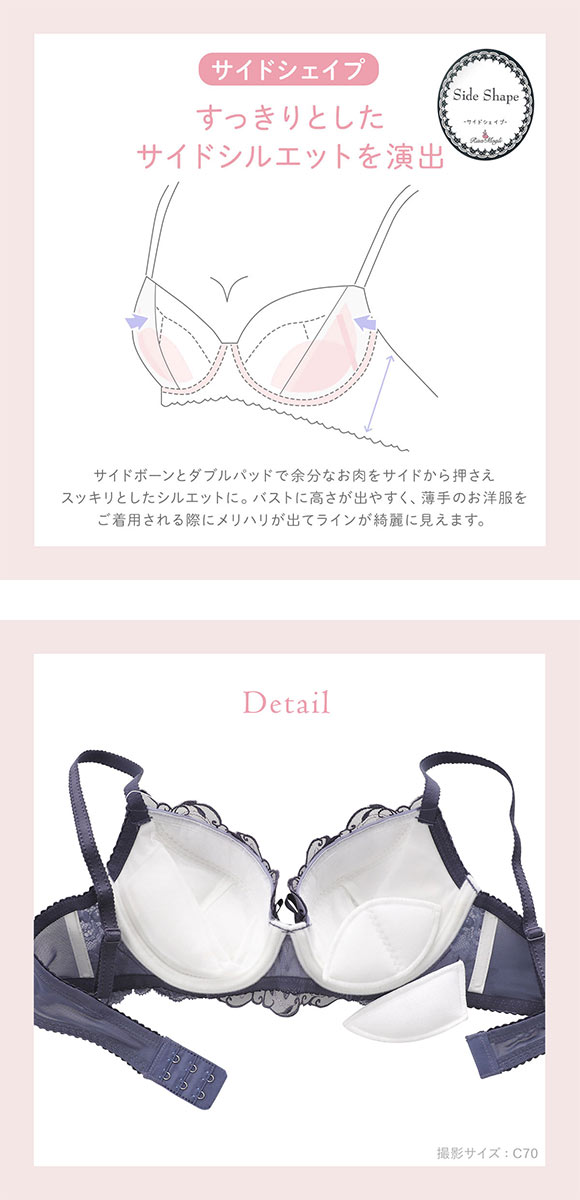 リサマリ イリーナ ブラジャー EF 谷間ブラ Risa Magli