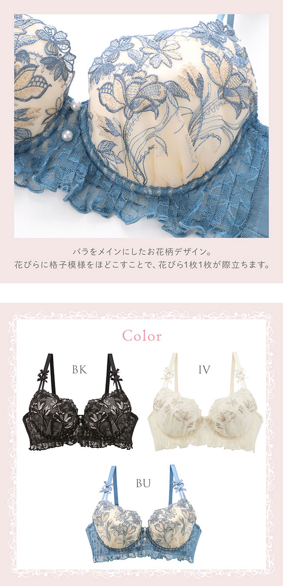 リサマリ リアナ ブラジャー EF 谷間ブラ 大きいサイズ Risa Magli