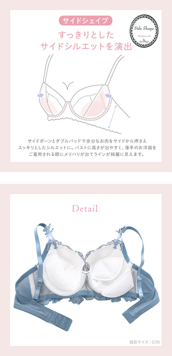 リサマリ リアナ ブラジャー EF 谷間ブラ 大きいサイズ Risa Magli