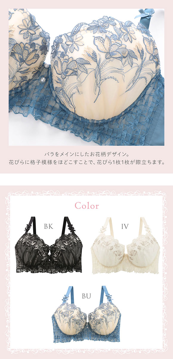 リサマリ リアナ ブラジャー GH 大きいサイズ Risa Magli グラマー