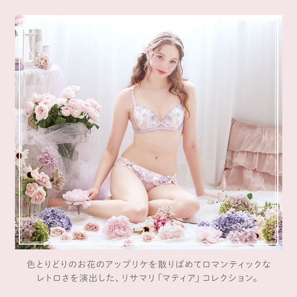 リサマリ マティア 3/4カップ ブラジャー EF 谷間ブラ 大きいサイズ Risa Magli