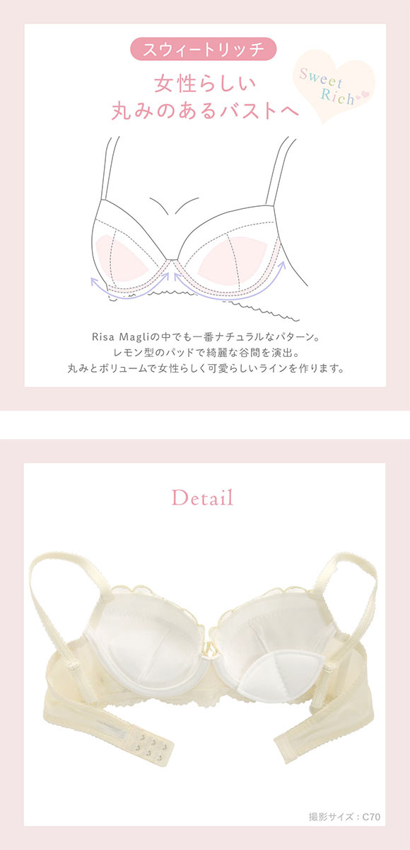 リサマリ マティア 3/4カップ ブラジャー EF 谷間ブラ 大きいサイズ Risa Magli