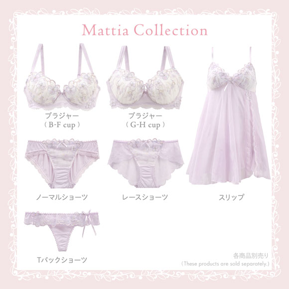 リサマリ マティア 3/4カップ ブラジャー EF 谷間ブラ 大きいサイズ Risa Magli