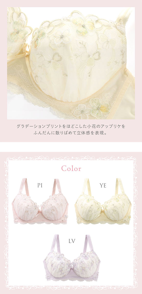 リサマリ マティア 3/4カップ ブラジャー GH グラマーブラ 大きいサイズ Risa Magli