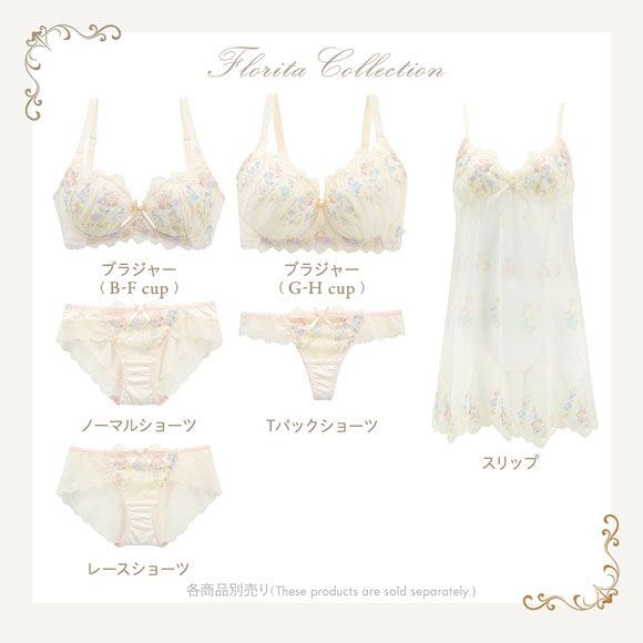 リサマリ レーヌ フロリタ ブラジャー EF 脇高ブラ 大きいサイズ Risa Magli Reine