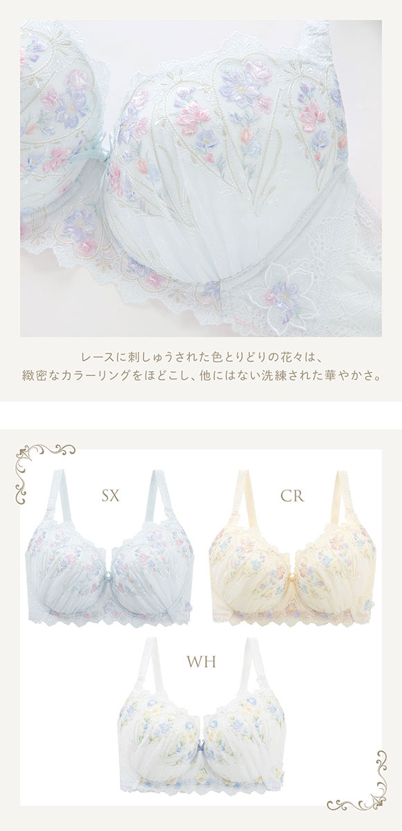 リサマリ レーヌ フロリタ ブラジャー GH グラマーブラ 大きいサイズ Risa Magli Reine