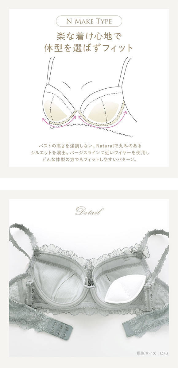 リサマリ レーヌ リタ ブラジャー EF 谷間ブラ Risa Magli Reine