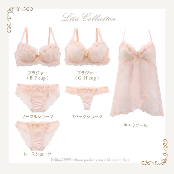 リサマリ レーヌ リタ ブラジャー EF 谷間ブラ Risa Magli Reine