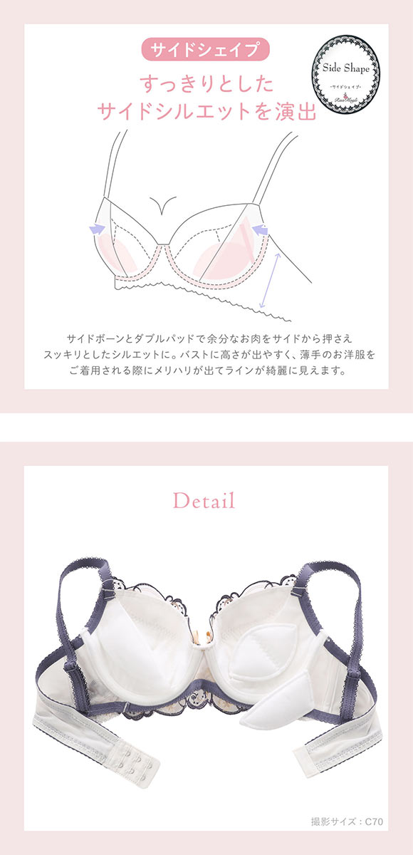 リサマリ アイシャ ブラジャー DEF 谷間ブラ 大きいサイズ Risa Magli