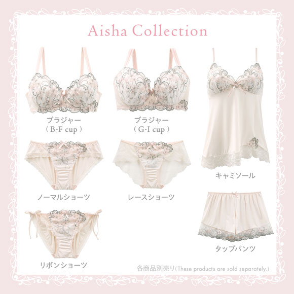 リサマリ アイシャ ブラジャー GHI グラマーブラ 大きいサイズ Risa Magli