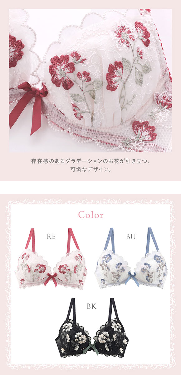 リサマリ プティット ブラジャー BC リサマリミラクル谷間ブラ Risa Magli