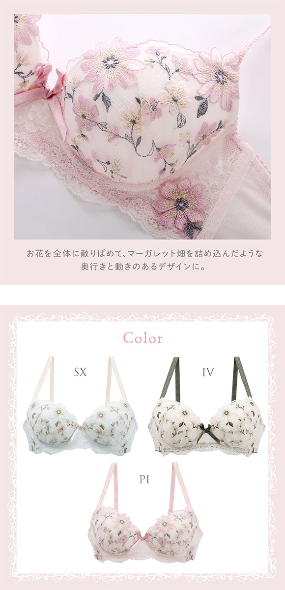 リサマリ アルマ 3/4カップ ブラジャー DEF 谷間ブラ Risa Magli