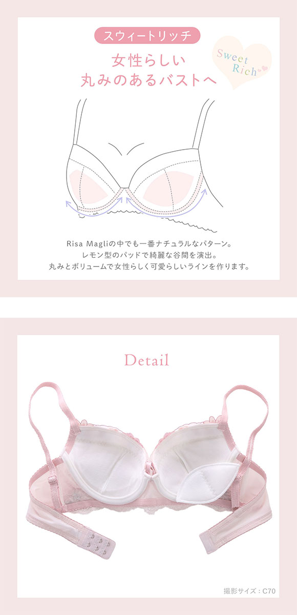 リサマリ アルマ 3/4カップ ブラジャー DEF 谷間ブラ Risa Magli