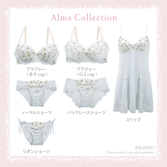 リサマリ アルマ 3/4カップ ブラジャー DEF 谷間ブラ Risa Magli