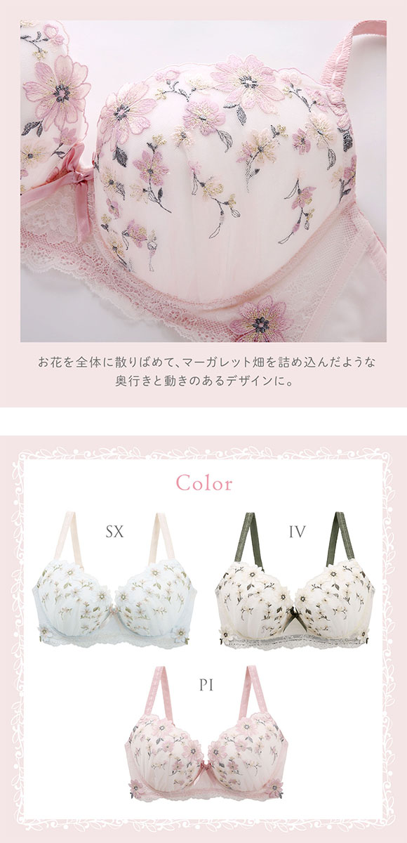 リサマリ アルマ ブラジャー GH グラマーブラ 大きいサイズ Risa Magli