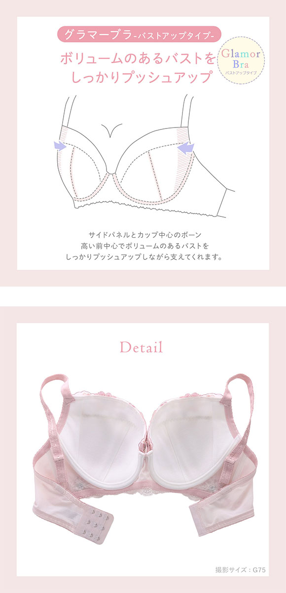 リサマリ アルマ ブラジャー GH グラマーブラ 大きいサイズ Risa Magli