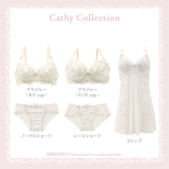 リサマリ キャシー ブラジャー BC 谷間ブラ Risa Magli