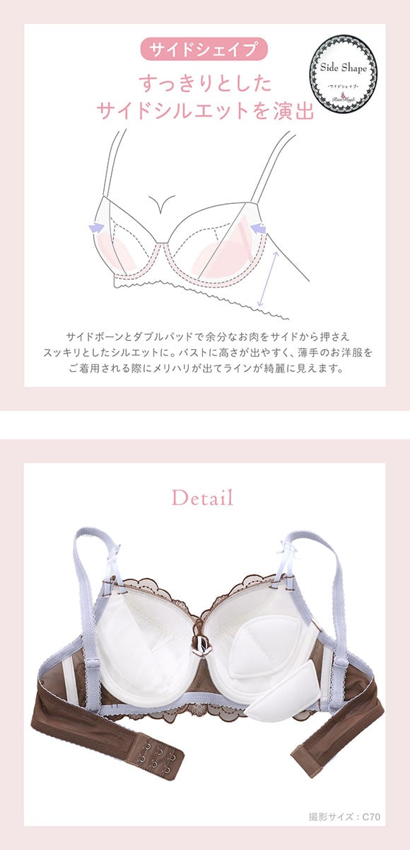 リサマリ キャシー ブラジャー DEF 谷間ブラ 大きいサイズ Risa Magli