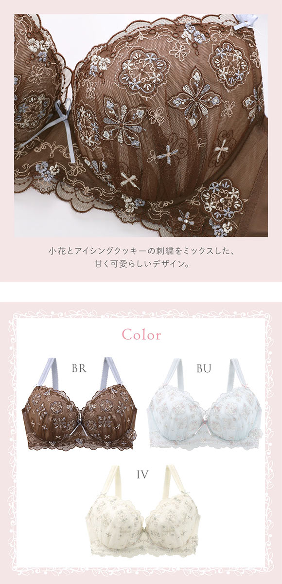 リサマリ キャシー ブラジャー GH 大きいサイズ Risa Magli