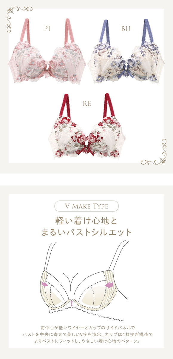 リサマリ レーヌ サリー 3/4カップ ブラジャー DEF 谷間ブラ Risa Magli Reine