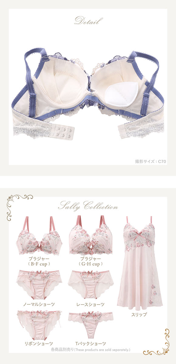 リサマリ レーヌ サリー 3/4カップ ブラジャー DEF 谷間ブラ Risa Magli Reine